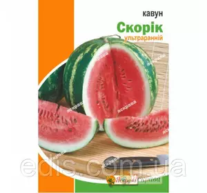 Кавун Скорик 20 г (ультраранній), насіння Яскрава Кавун Скорик 20 г (ультраранній), насіння Яскрава