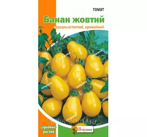 Томат Банан жовтий (низькорослий коктейль) 0,1 г, насіння Яскрава Томат Банан жовтий (низькорослий коктейль) 0,1 г, насіння Яскрава