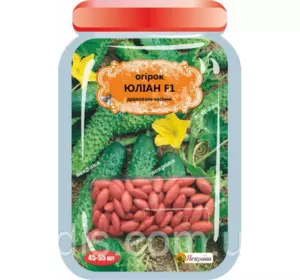 Огірок Юліан F1 (45-55 шт.) дражоване насіння Огірок Юліан F1 (45-55 шт.) дражоване насіння