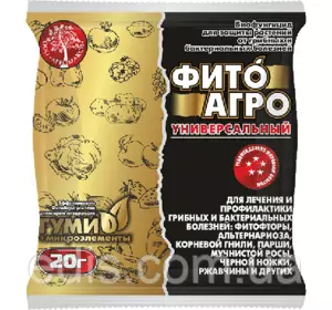 Биофунгицид ФитоАгро 20 г Биофунгицид ФитоАгро 20 г