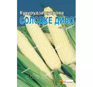 Кукурудза Солодке диво 20 г, насіння Яскрава Кукурудза Солодке диво 20 г, насіння Яскрава