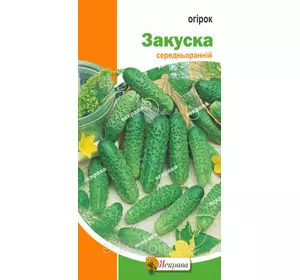 Огірок Закуска 1 г, насіння Яскрава Огірок Закуска 1 г, насіння Яскрава
