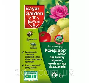 Конфидор Макси 5 г Конфидор Макси 5 г