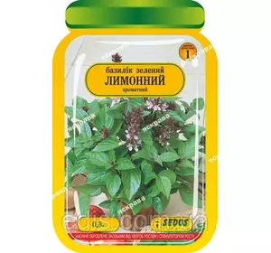 Базилік Лимонний 0,3 г, дражоване насіння, PREMIUM Базилік Лимонний 0,3 г, дражоване насіння, PREMIUM