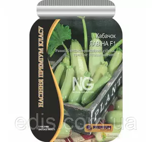 Кабачок Лавіна F1 (5 шт.) інкрустоване насіння Кабачок Лавіна F1 (5 шт.) інкрустоване насіння
