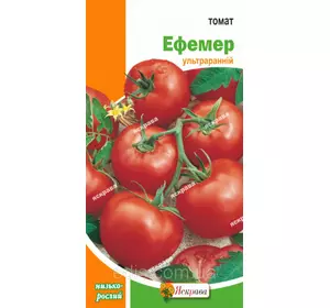 Томат Ефемер 3 г, насіння Яскрава Томат Ефемер 3 г, насіння Яскрава