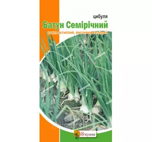 Цибуля Батун Семирічний 1 г, насіння Яскрава Цибуля Батун Семирічний 1 г, насіння Яскрава