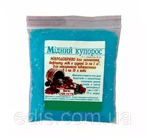 Кизильник лежачий Queen of Carpets в контейнере 1 л Кизильник лежачий Queen of Carpets в контейнере 1 л