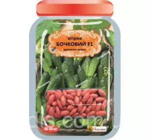 Огірок Бочкової F1 (45-55 шт.) дражоване насіння Яскрава Огірок Бочкової F1 (45-55 шт.) дражоване насіння Яскрава