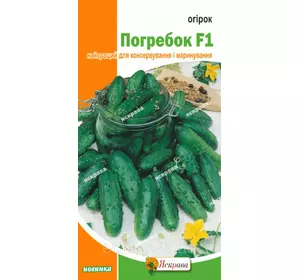Огірок Погребок F1 0,5 г, насіння Яскрава Огірок Погребок F1 0,5 г, насіння Яскрава