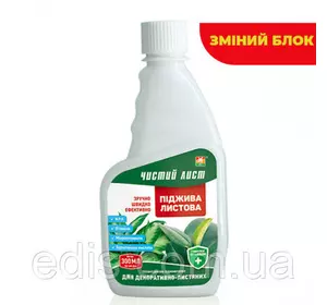 Листове підживлення для декоративно-листяних рослин Чистий лист 300 мл Листове підживлення для декоративно-листяних рослин Чистий лист 300 мл