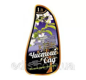 Чистий сад 1л Чистий сад 1л