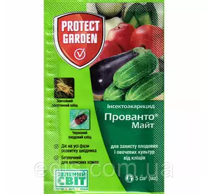 Прованто Майт (Енвідор) 5 мл Прованто Майт (Енвідор) 5 мл