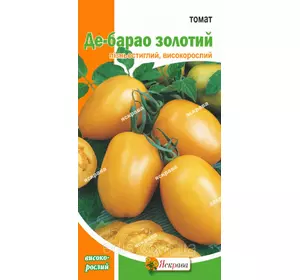 Томат Де-Барао Золотий 0,1 г, насіння Яскрава Томат Де-Барао Золотий 0,1 г, насіння Яскрава