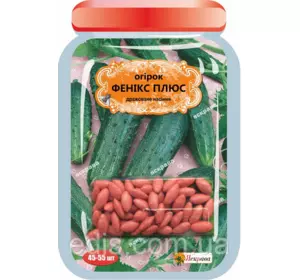 Огірок Фенікс плюс (45-55 шт.) дражоване насіння Огірок Фенікс плюс (45-55 шт.) дражоване насіння