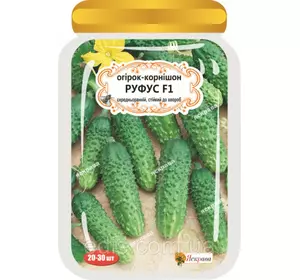 Огірок корнішон Руфус F1(20-30 шт.) дражоване насіння Яскрава Огірок корнішон Руфус F1(20-30 шт.) дражоване насіння Яскрава