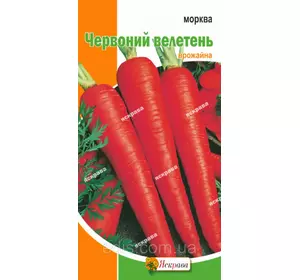 Морква Червоний велетень 3 г, насіння Яскрава Морква Червоний велетень 3 г, насіння Яскрава