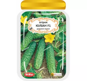 Огірок Юліан F1 (20-30 шт.) дражоване насіння Огірок Юліан F1 (20-30 шт.) дражоване насіння