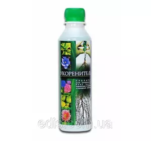 Добриво для укореінення кімнатних і садово-городніх культур 250 мл Добриво для укореінення кімнатних і садово-городніх культур 250 мл