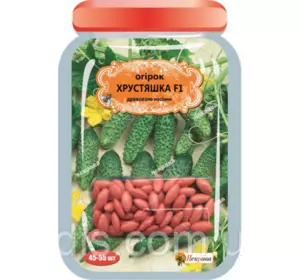 Огірок Хрустяшка F1 (45-55 шт.) дражоване насіння Яскрава Огірок Хрустяшка F1 (45-55 шт.) дражоване насіння Яскрава
