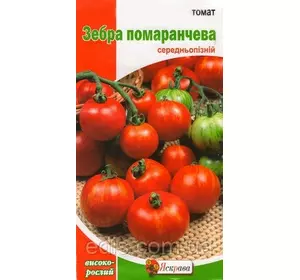 Томат Зебра помаранчева 0,1 г, насіння Яскрава Томат Зебра помаранчева 0,1 г, насіння Яскрава
