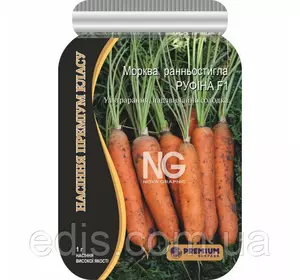 Морква Руфіна F1 1 г, насіння Premium Морква Руфіна F1 1 г, насіння Premium
