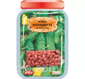 Огірок Алладін F1 (45-55 шт.) дражоване насіння Яскрава Огірок Алладін F1 (45-55 шт.) дражоване насіння Яскрава