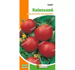 Томат Київський 0,2 г, насіння Яскрава Томат Київський 0,2 г, насіння Яскрава