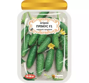 Огірок Примус F1 (20-30 шт.) дражоване насіння Яскрава Огірок Примус F1 (20-30 шт.) дражоване насіння Яскрава