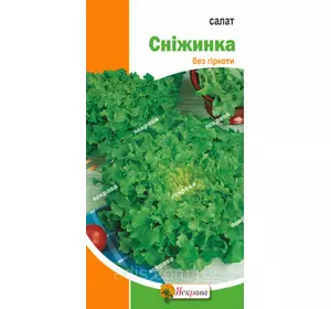 Салат Сніжинка 2 г, насіння Яскрава Салат Сніжинка 2 г, насіння Яскрава