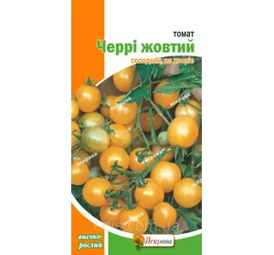 Томат Черрі жовтий 0,1 г, насіння Яскрава Томат Черрі жовтий 0,1 г, насіння Яскрава