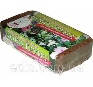 Кокосовий брикет 500 р. Коко-грунт, Ceres Кокосовий брикет 500 р. Коко-грунт, Ceres