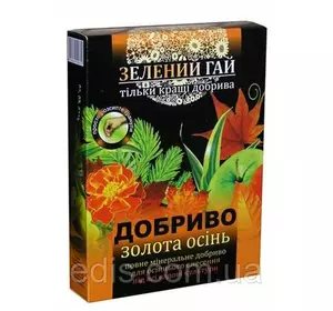 Комплексне мінеральне добриво для всіх видів рослин восени 500 г Комплексне мінеральне добриво для всіх видів рослин восени 500 г