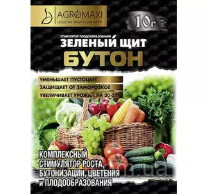 Стимулятор цвітіння Бутон 10 г ТМ Зелений щит, Agromaxi Стимулятор цвітіння Бутон 10 г ТМ Зелений щит, Agromaxi