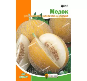 Диня Медок 10 г, насіння Яскрава Диня Медок 10 г, насіння Яскрава