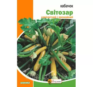 Кабачок Світозар 20 г, насіння Яскрава Кабачок Світозар 20 г, насіння Яскрава