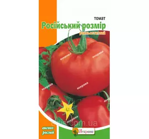Томат Російський розмір 0,1 г, насіння Яскрава Томат Російський розмір 0,1 г, насіння Яскрава
