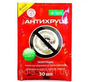 Антихрущ 30 мл, інсекто-акарицид Антихрущ 30 мл, інсекто-акарицид