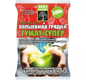 Волшебная грядка "Гумат-супер" 100 г Волшебная грядка "Гумат-супер" 100 г