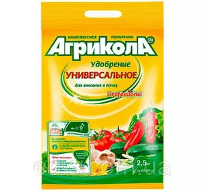 Добриво універсальне Агрікола 50 г (на 20 л води) Добриво універсальне Агрікола 50 г (на 20 л води)