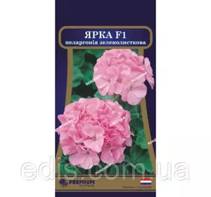 Пеларгонія зеленолистная Ярка F1 5 насінин в оболонці, Яскрава PREMIUM Пеларгонія зеленолистная Ярка F1 5 насінин в оболонці, Яскрава PREMIUM