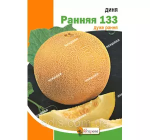 Диня Рання 133 10 г, насіння Яскрава Диня Рання 133 10 г, насіння Яскрава