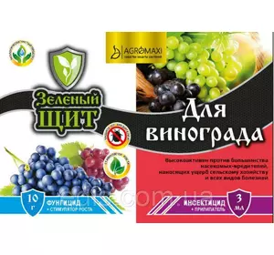 Для винограду інсектицид з фунгіцидом, прилипатем та стимулятором росту Зелений щит, ТМ Agromaxi