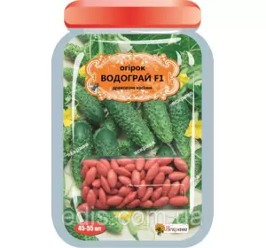 Огірок Водограй F1 (45-55 шт.) дражоване насіння Яскрава Огірок Водограй F1 (45-55 шт.) дражоване насіння Яскрава