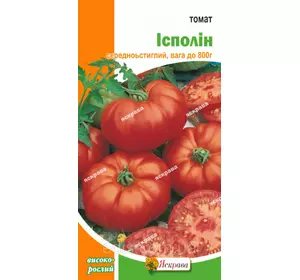 Томат Ісполін 0,1 г, насіння Яскрава Томат Ісполін 0,1 г, насіння Яскрава