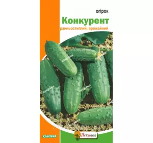 Огірок Конкурент 1 г, насіння Яскрава Огірок Конкурент 1 г, насіння Яскрава