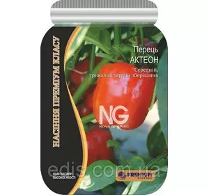 Перець Актеон 40-60 шт. інкрустоване насіння PREMIUM Перець Актеон 40-60 шт. інкрустоване насіння PREMIUM
