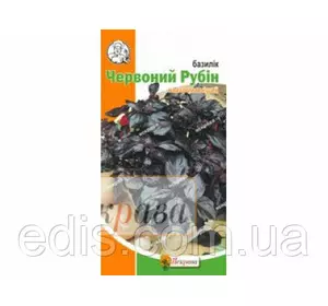 Базилік Червоний Рубін 0,2 г насіння Яскрава Базилік Червоний Рубін 0,2 г насіння Яскрава
