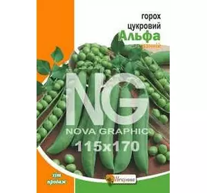 Горох овочевий Альфа 50 г, насіння Яскрава Горох овочевий Альфа 50 г, насіння Яскрава