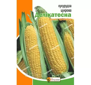Кукурудза Делікатесна 20 г, насіння Яскрава Кукурудза Делікатесна 20 г, насіння Яскрава